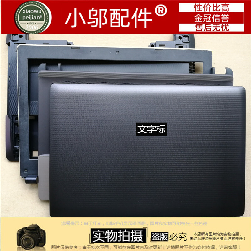 适用ASUS华硕A45V A85V R400V K45VD K45VM A壳B C D壳 键盘 外壳 - 图0