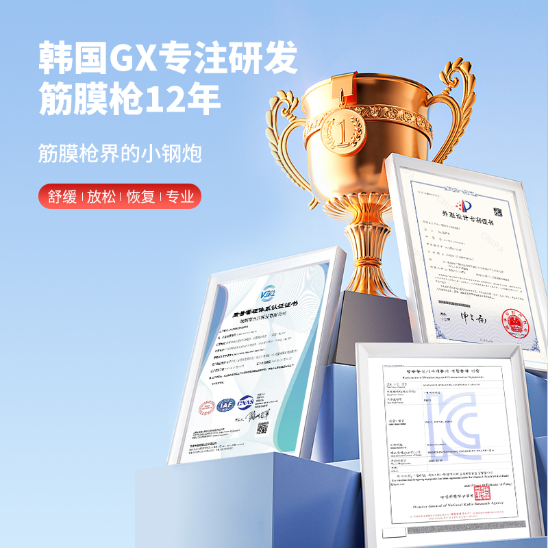 韩国GX迷你筋膜枪肌肉按摩枪颈膜跑步健身手臂背腿部缓解酸累女性