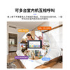 Hikvision building video intercom indoor unit
