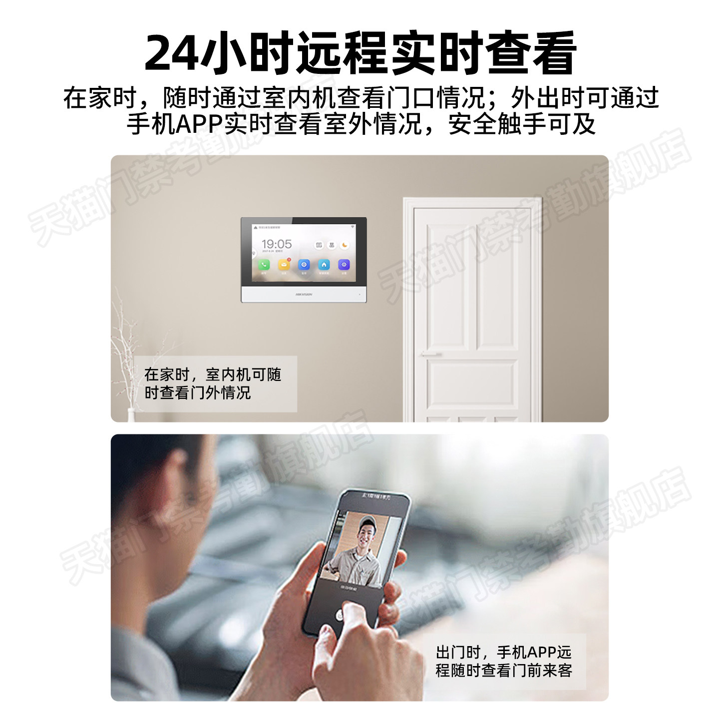 Hikvision Face Wiring-Free Intercom Doorbell