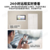 Hikvision Face Wiring-Free Intercom Doorbell
