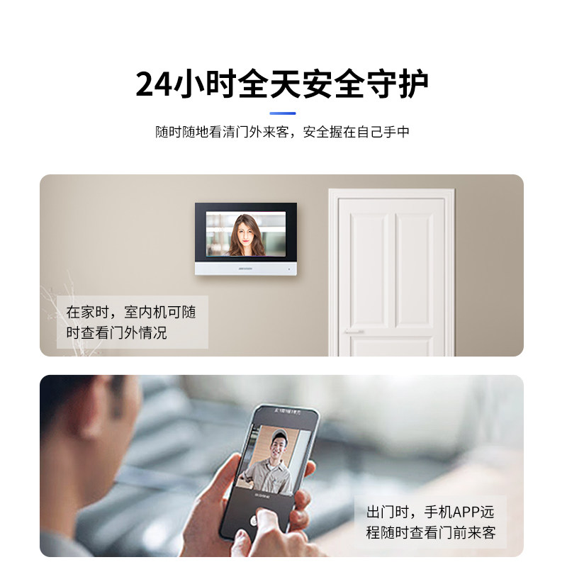Hikvision building video intercom indoor unit