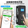 Hot Selling 100,000+ Hikvision Glass Door Smart Lock