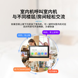 HIKVISION/海康威视别墅家用可视对讲门铃门禁系统楼宇实监控开门
