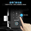 Hot Selling 100,000+ Hikvision Glass Door Smart Lock