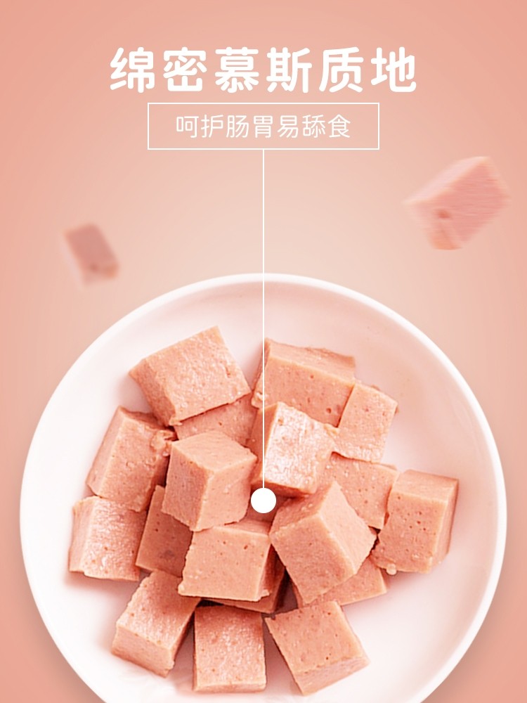 顽皮狗罐头狗狗零食鸡肉牛肉慕斯成幼犬湿粮鲜封肉包95g24罐整箱,淘宝优惠券,粉丝福利购,淘宝优惠卷