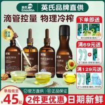Organic Walnut Oil Edible Bull Oil Fruit Linseed Purple Suhot Stir-fry to send baby baby supplement oil spectrum