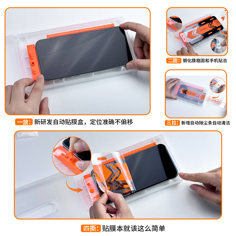 尼卡熊适用于小米14无尘仓钢化膜除尘好贴xiaomi14无尘仓高清玻璃全屏幕覆盖米14防尘秒贴盒子手机贴膜-图1