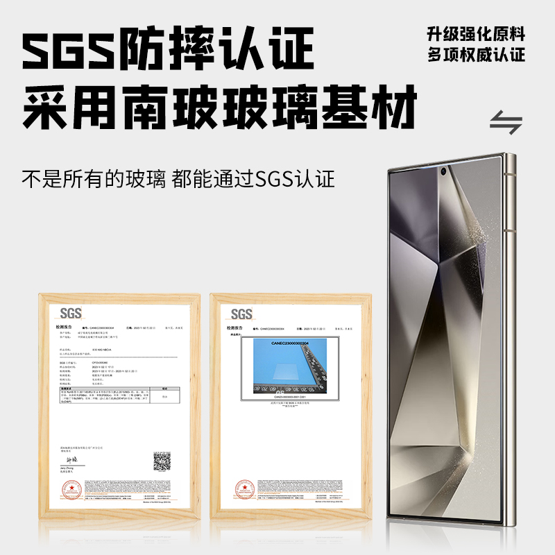 【第二代升级款】尼卡熊适用三星S24ultraAR钢化膜GalaxyS24Ultra手机膜防指纹高清手机贴膜三星s24+保护膜-图1