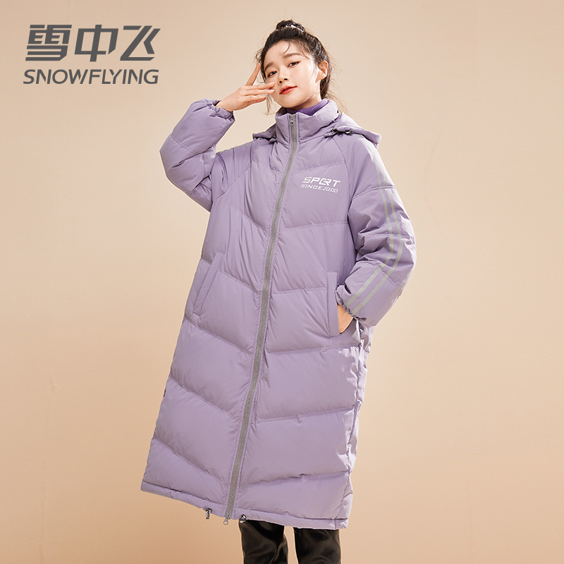 雪中飞中长款羽绒服女2024年条纹户外运动休闲冬季外套反季清仓