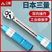 Japan Three-volume preset adjustable torque TORQUE Torque Wrench Fast Spark Plug High Precision Steam Repair