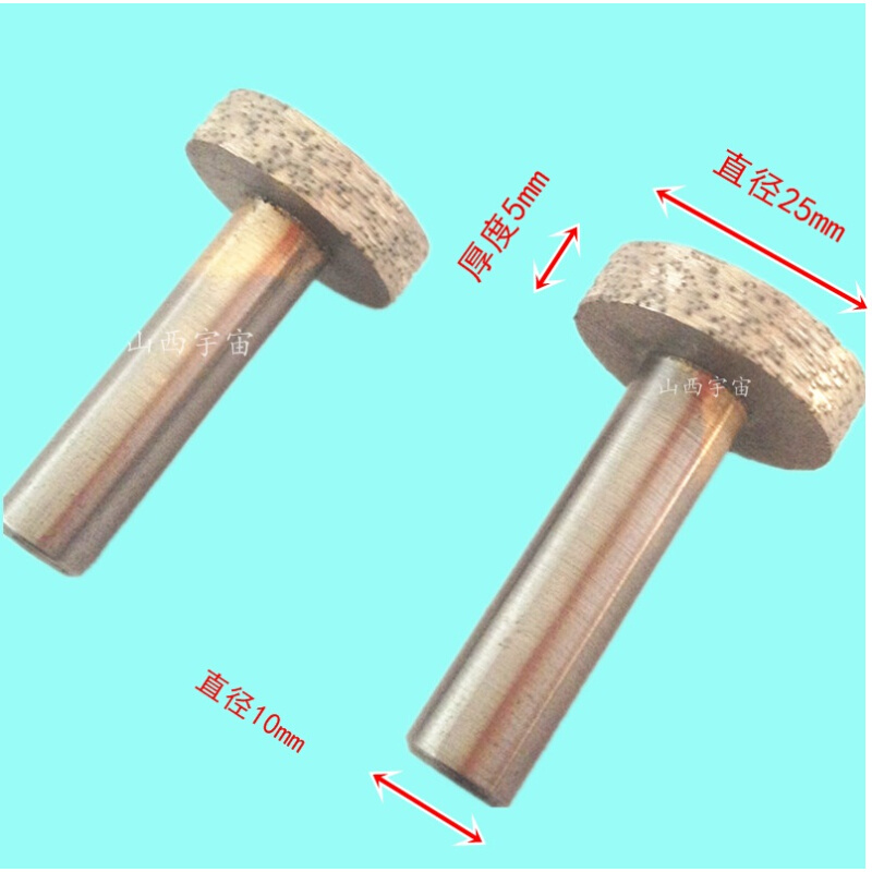 定做链接烧结磨头玻璃陶瓷氧化锆硬质合金用烧结磨头金刚石笔税款-图0