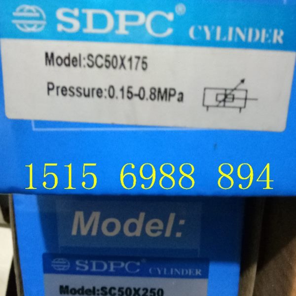 盛达25 250SC404040 0010 SD 径 50x1 缸 2030150气缸PC原装0750 - 图1