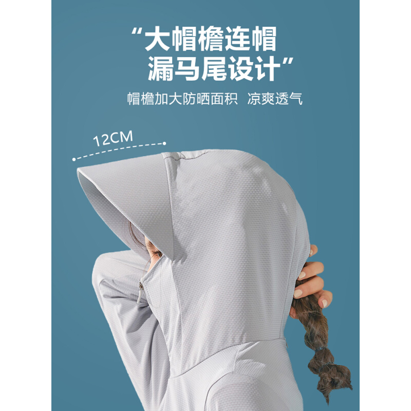 UPF50+2021夏季新款防晒服女男外套潮薄款透气防紫外线冰丝防晒衣 - 图3