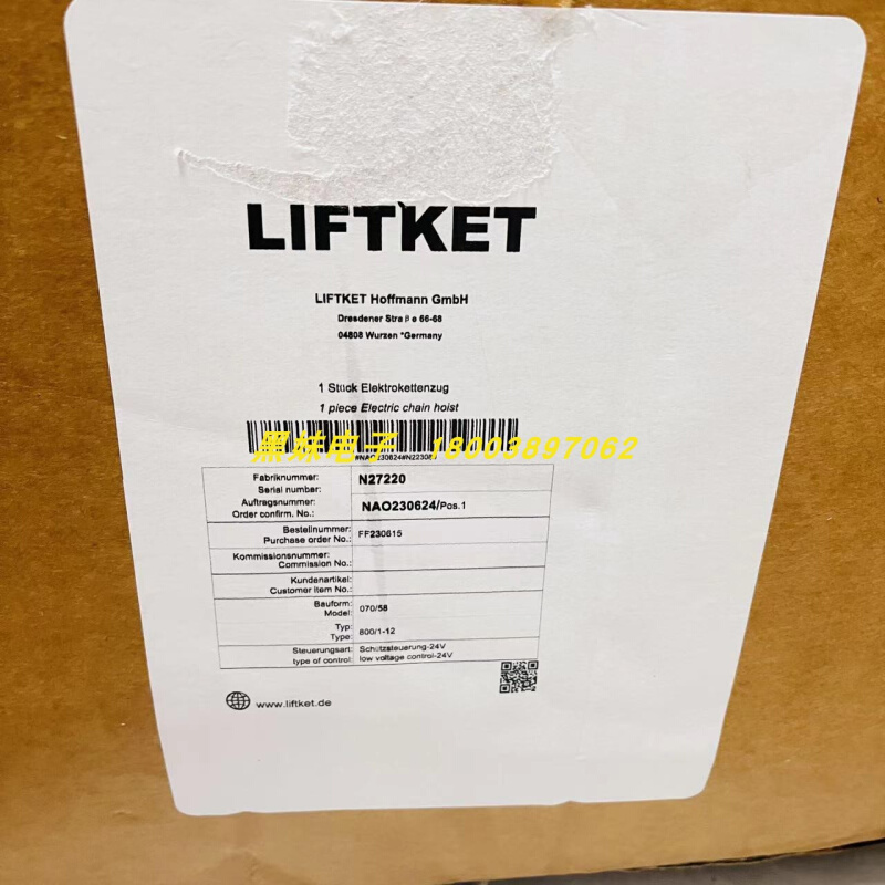 LIFTKET 800/1-12 070/58电动葫芦LIFTKET TYPE:090/57电动葫芦 - 图1