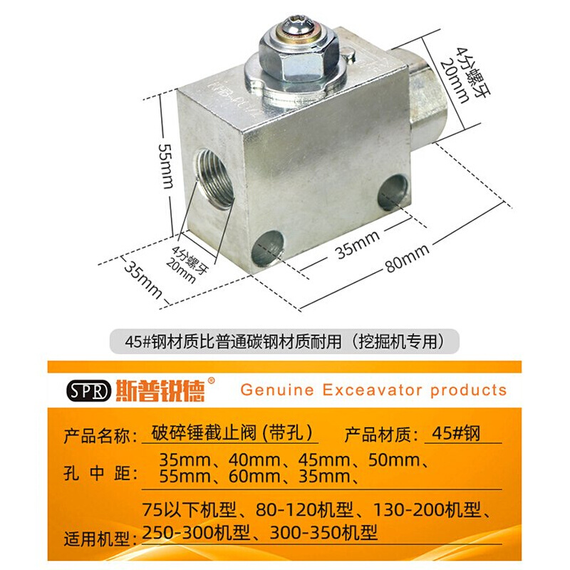 挖机破碎锤截止阀管路开关556075小挖机炮头小臂油管带孔球阀门 - 图1