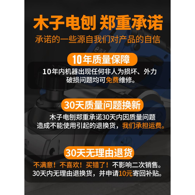 电刨推刨家用小型多功能手提电刨木工刨台式木工工具电动刨子刨刀 - 图3