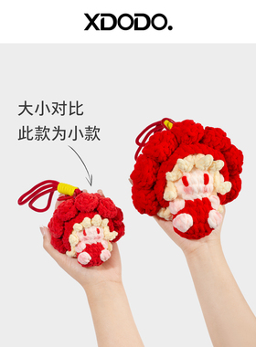 小款华晨宇同款钩织玫瑰国王包挂