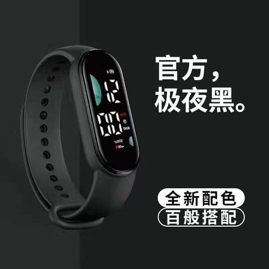 （新品爆款）触屏显示夜光防水手表男女款手环百搭电子手表女腕表