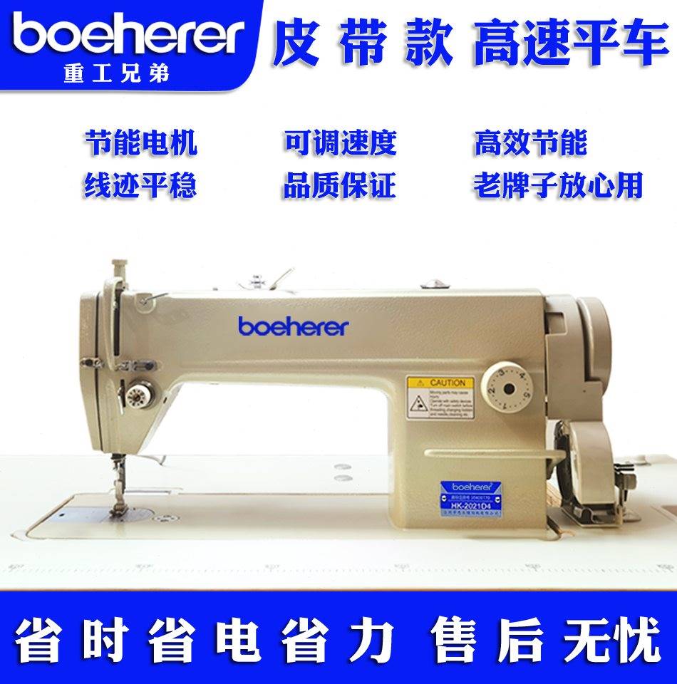 全新高速6150普通平车家用平缝机电动工业缝纫机