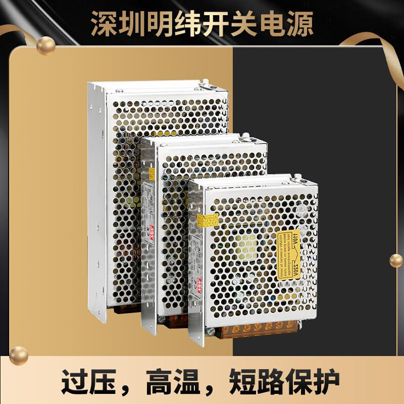 双组5V12V24V输出正负120W100开关电源D-60C50B双路30A变压器350C - 图1