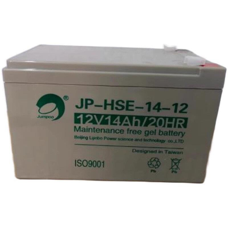 劲博蓄电池JP-HSE-7.0-12海湾主机12V7AH北大青鸟泰和安消防UPS用 - 图2