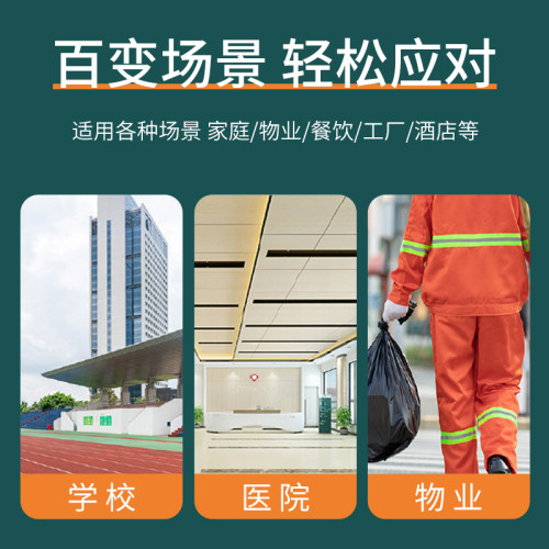 九千谷 平口物业垃圾袋90*100cm*4丝加厚50只/包 黑6949 - 图3