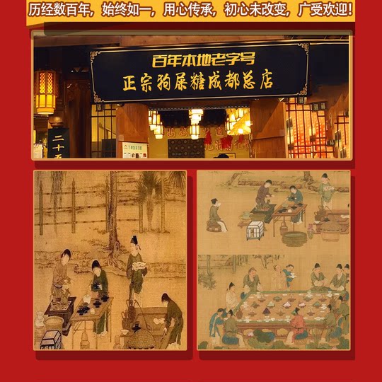 （现货）露思同款老醋蚕豆458g袋吴府记糖醋兰豆零食四川成都特产