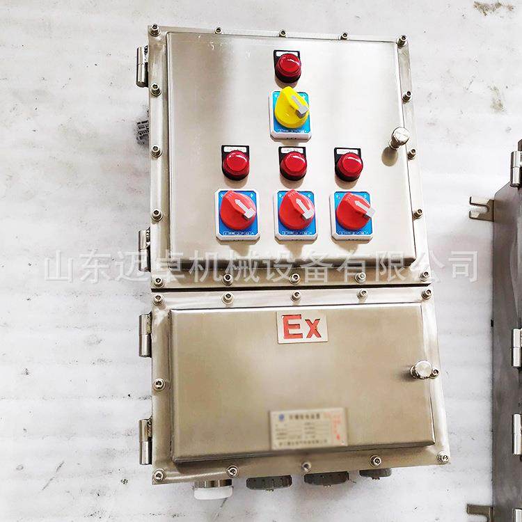 粉尘不锈钢防爆配电箱 定做EX防爆配电箱 防爆变频器仪表箱检修箱,淘宝优惠券,粉丝福利购,淘宝优惠卷