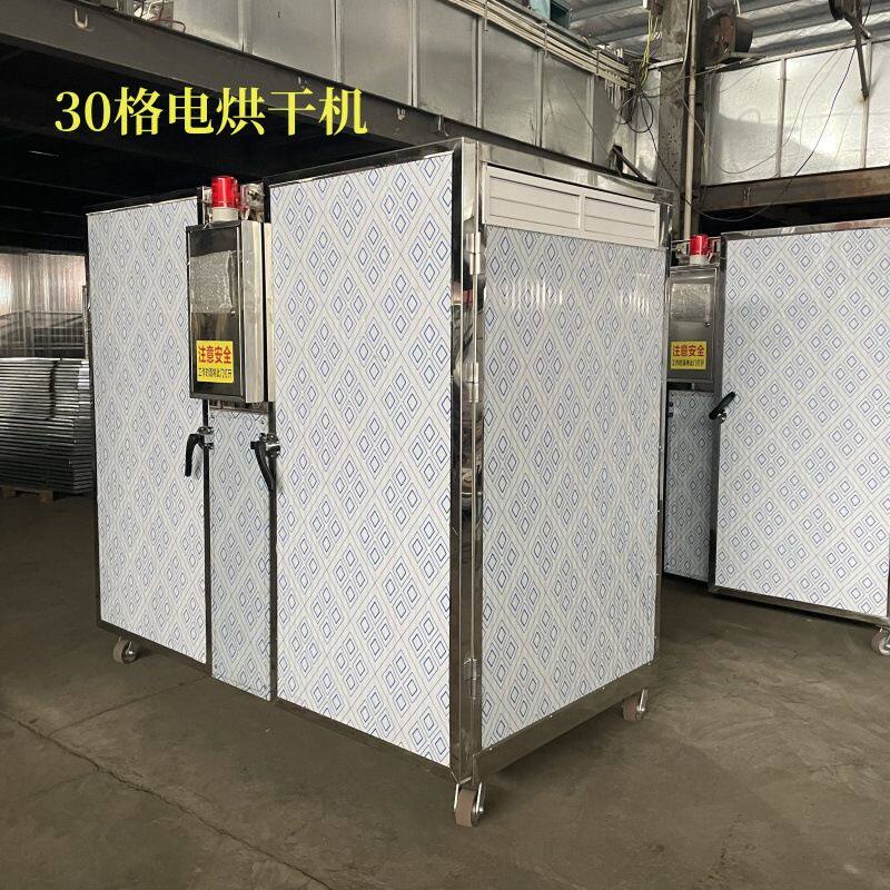 Edible mushroom dryer, mushrooms, morels, peppers, kelp, agricultural products dryer, smart electric drying equipment, Jiarun