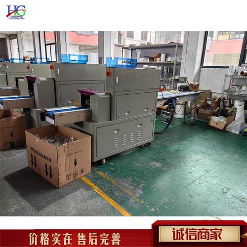 电动枕式包装机 数控智能物品打包机 全自动液压连续收缩装袋机 - 图0