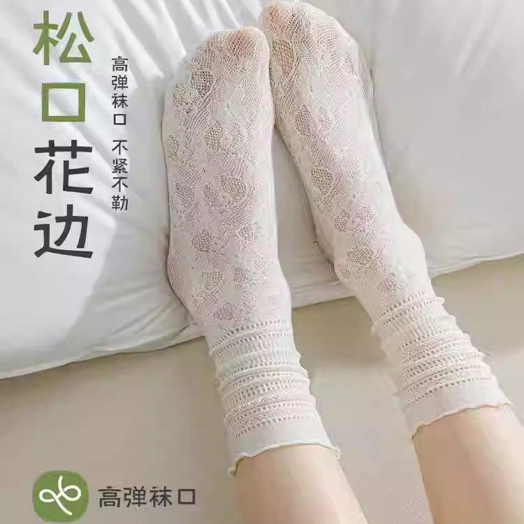 624【精选】堆堆袜子女夏季薄款蕾丝花边中筒袜ins潮冰冰袜,淘宝优惠券,粉丝福利购,淘宝优惠卷