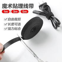 Custom strapping fixed data line storage theorist magic adhesive tape rationalizer computer beam