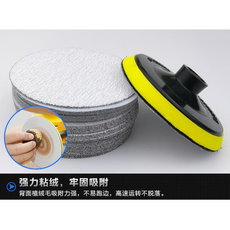 干磨植绒砂纸6寸 7寸9寸圆盘砂纸木工砂纸墙面腻子打磨片油漆沙纸 - 图1