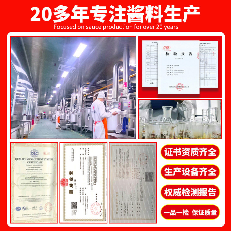 拌面酱商用调料椒麻鸡葱油干拌粉招牌炸酱鱼香肉鸡丝凉面餐饮,淘宝优惠券,粉丝福利购,淘宝优惠卷