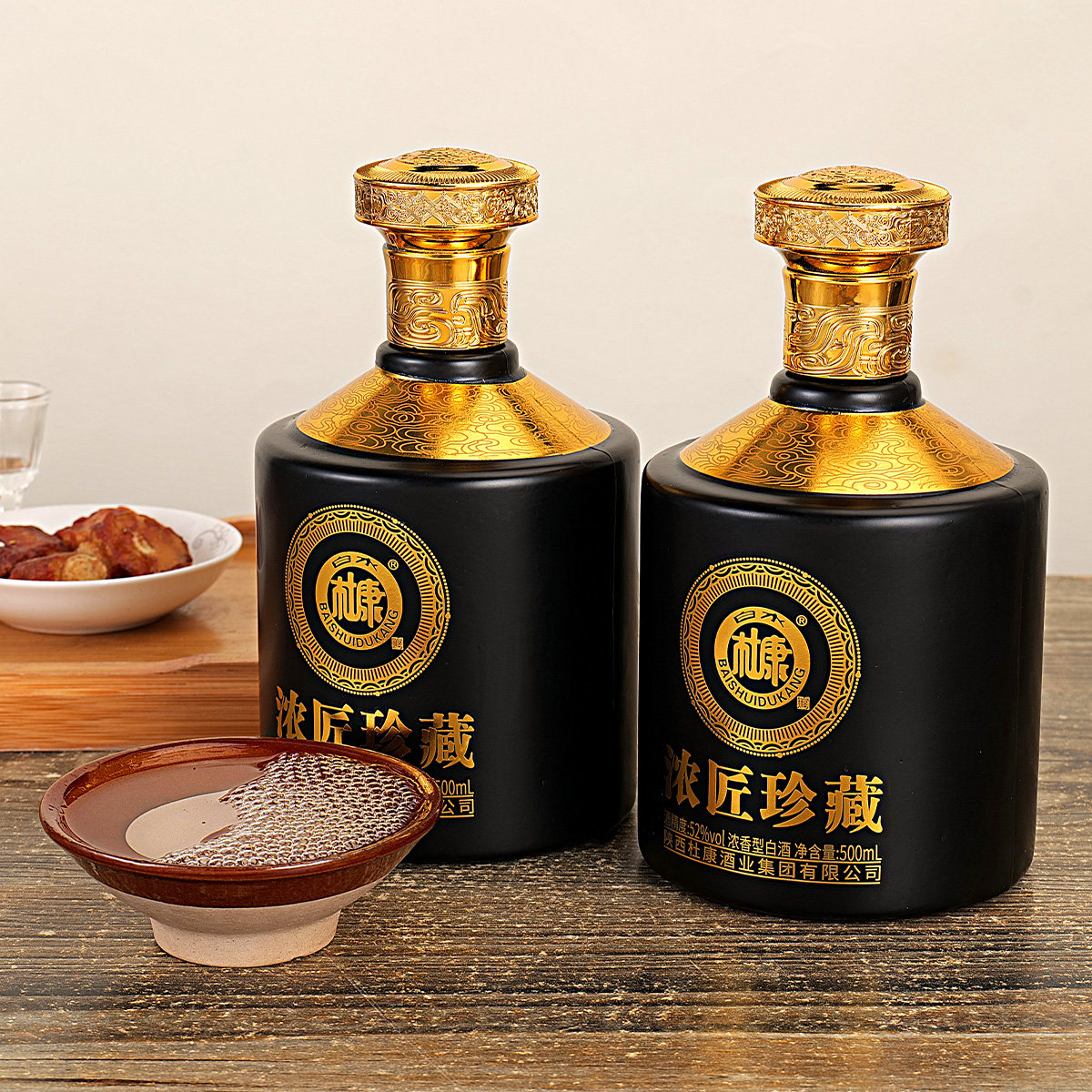 52度浓香型试饮白酒整箱粮食高粱酒500ml*2瓶精美礼盒装