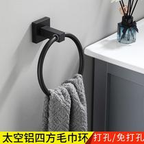 Perforated Black Towel Ring Bathroom Space Aluminum Wall-mounted Towel Hanging European-style Fur Towel Rack Toilet Pendant