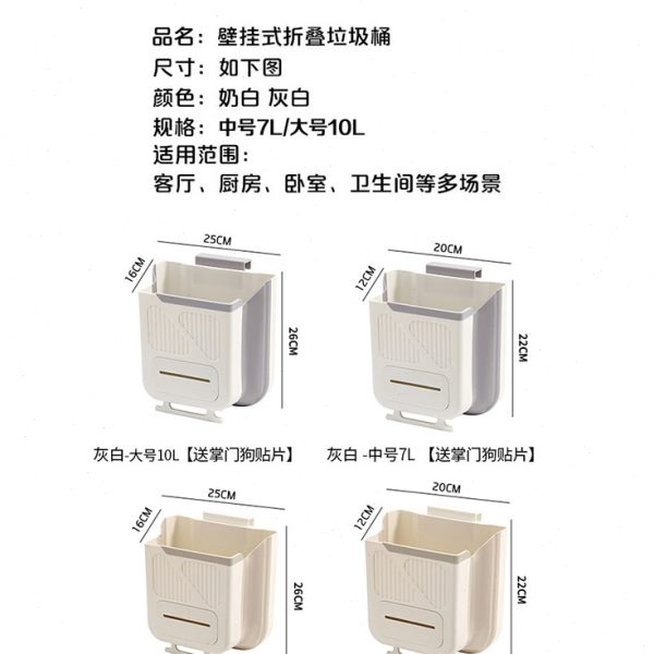 厨专用收纳壁挂式橱柜门桶卫生间家用可折叠厕所纸篓厨房垃圾桶余 - 图3