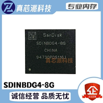 SDINBDG4-8G EMMC BGA153 ball flash di 8G word library memory chip IC plant everest good