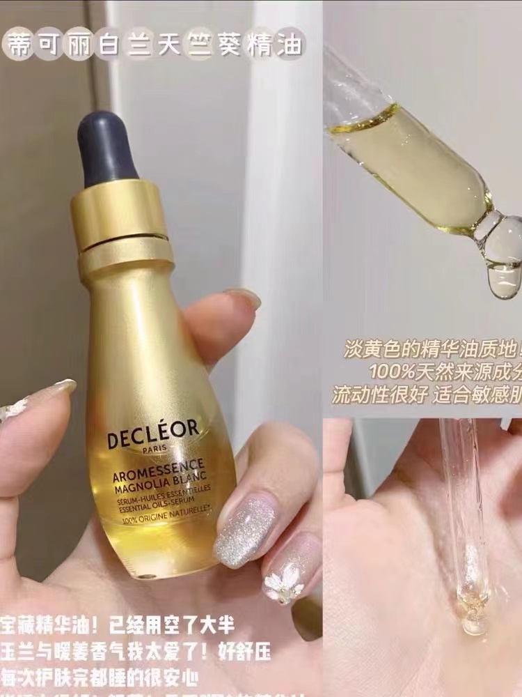 法国Decleor蒂可丽精华苦橙花绿橘白兰精油补水护肤油面部女15ml - 图2