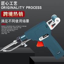 Internal heating handheld thermoregulation 80W soldering gun 110V US-European gauge electric soldering iron 936 automatic delivery-positive