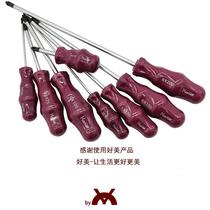 Good Beauty Industrial Grade Oil Resistant Petrol Repair Cross Screwdriver Small Cross Batch Screwdriver Change Cone Suit With Magnetic Strong-Positive