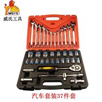 Wits Five Gold Tools Steam Repair Sleeve Wrench Suit Ratchet Wrench Toolbox Suit 121 pieces of steam repair-Zheng