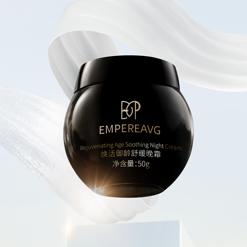 EMP玻色因活颜靓肌舒缓淡细纹养护屏障高保湿早晚面霜女 50g