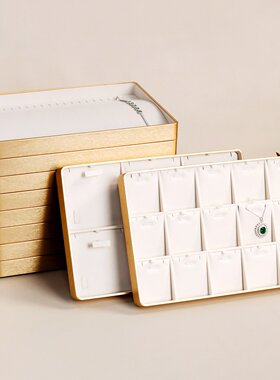 钛金色拉丝纹首饰托盘高级感直播带货水晶手串托盘饰品展示盒货盘