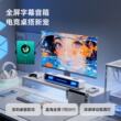MCHOSE迈从 K20GT全屏字幕音响桌搭电脑电竞家用有线音箱桌面音箱