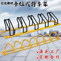 Spiral Round Parking Frame Ground Lock Screens Frame Bike Parking Rack Bikes Stainless Steel Parking Racks