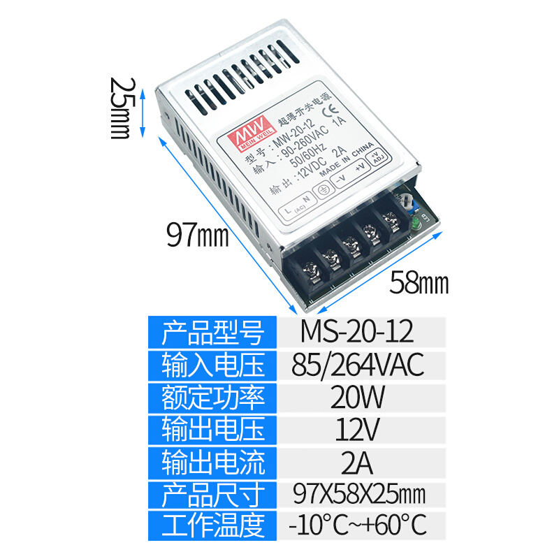 小型超薄开关电源12V2A/5V3A/24V1A/6V4A宽电压10W/15W/20W变压器 - 图3