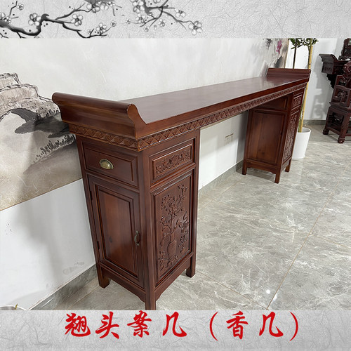 徽派象鼻八仙桌实木正方形中堂六件套四件套老式柜子仿古中式条案 - 图2