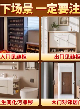 开门见鞋柜福禄葫芦金属贴纸八方来财福禄招财卫生间门口卧室玄关
